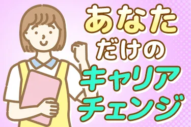 つばめ自動車株式会社の求人・転職情報
