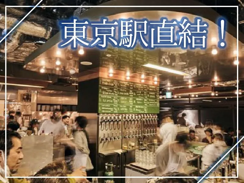 Noodle House Laundry 東京のアルバイト・バイト求人情報