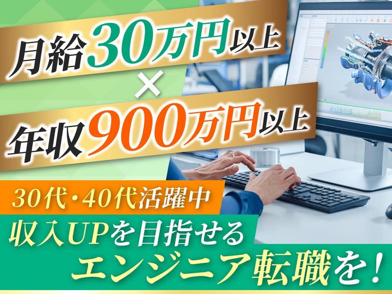 株式会社ビーネックステクノロジーズの求人・転職情報