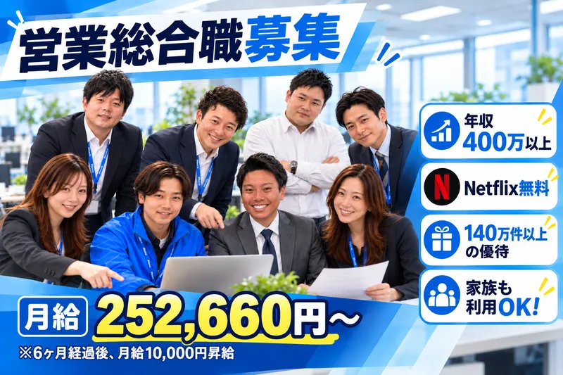 株式会社RANCEのアルバイト・バイト求人情報