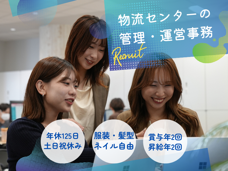 株式会社ｆｒｅｅ　ｍｏｖａの求人・転職情報