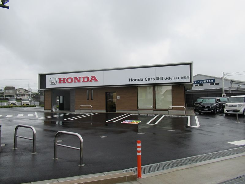 株式会社ホンダカーズ静岡の求人・転職情報