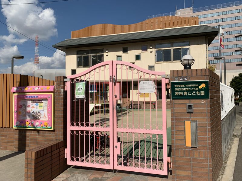 保育所型認定こども園　茨田東こども園のアルバイト・バイト求人情報-10