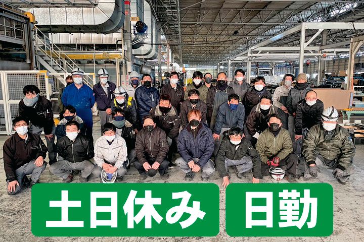 株式会社ハウステクノ　関東営業所の求人・転職情報