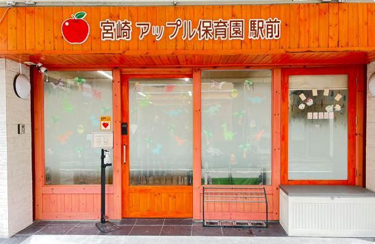 有限会社街乃蔵の求人・転職情報