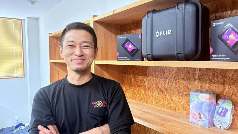 グラウンド・ワークス株式会社-0046の求人・転職情報
