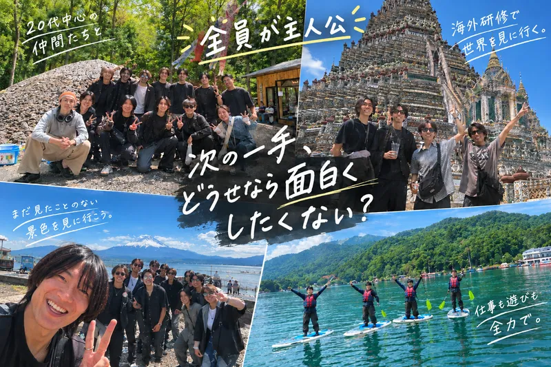 株式会社CROWNのアルバイト・バイト求人情報