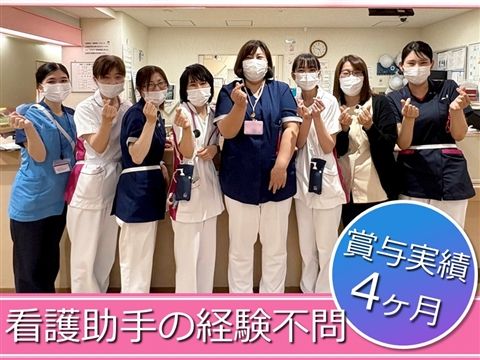 医療法人社団徳寿会の求人・転職情報