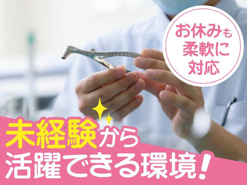 鴻池メディカル株式会社 横浜市中区の病院のアルバイト・バイト求人情報-20