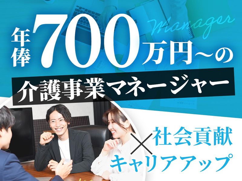 株式会社zionの求人・転職情報