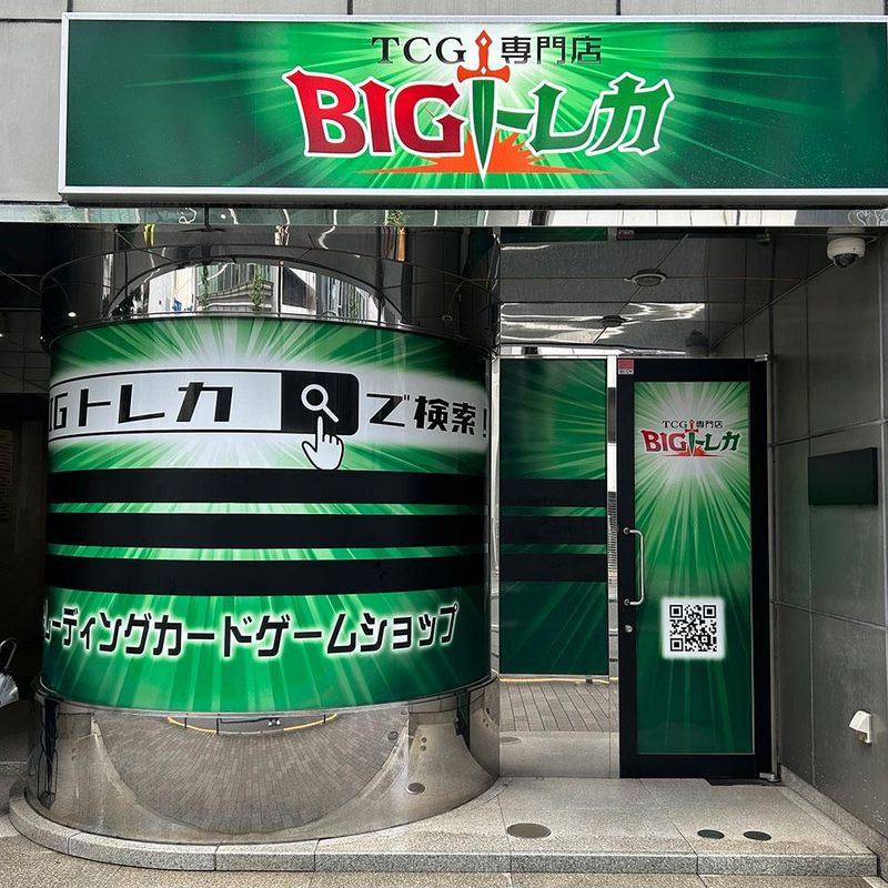 BIGトレカ株式会社 秋葉原店のアルバイト・バイト求人情報-02