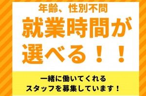 株式会社ヤギヌマ流通サービス