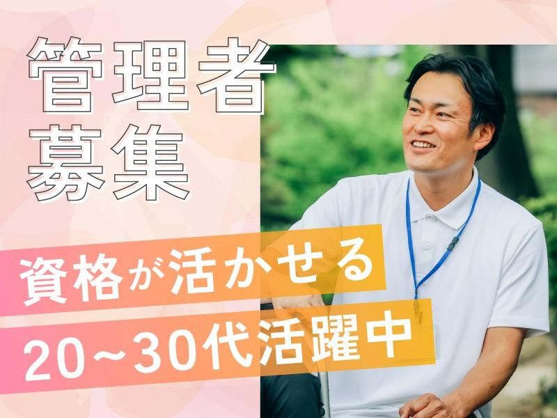 株式会社ＩＮＮＯＶＥＬ　ＨＥＡＬＴＨＣＡＲＥの求人・転職情報