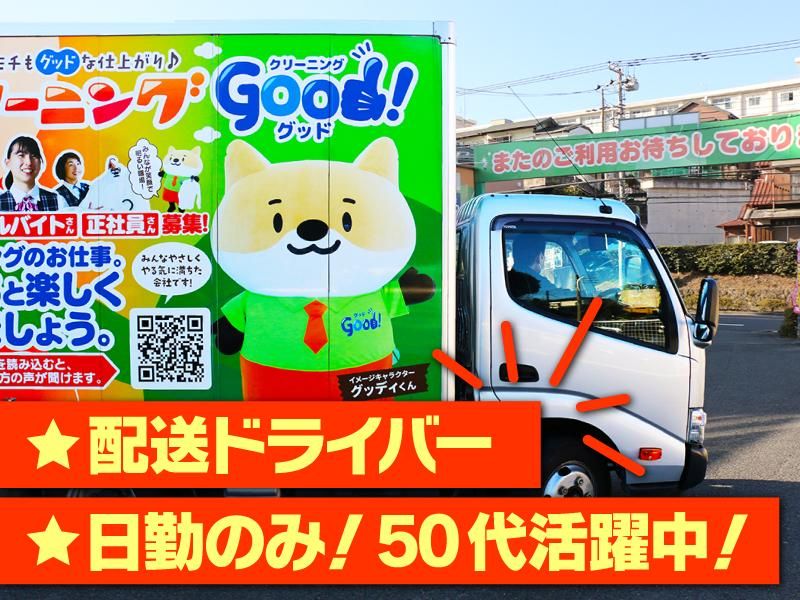 長沢店