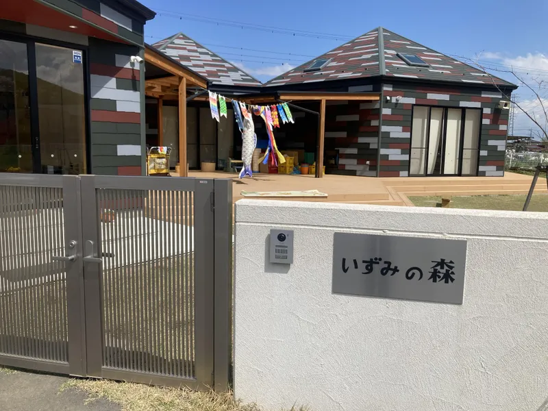 太田市東今泉町の企業主導型保育園のアルバイト・バイト求人情報