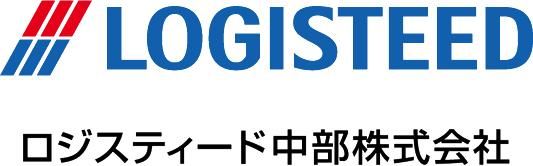 ロジスティード中部株式会社の求人情報