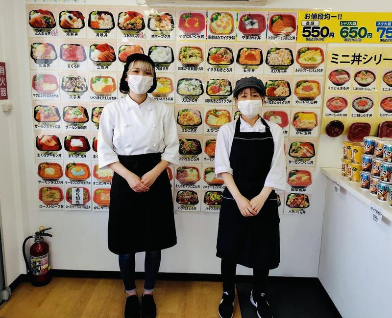 旬海鮮　丼丸の求人情報