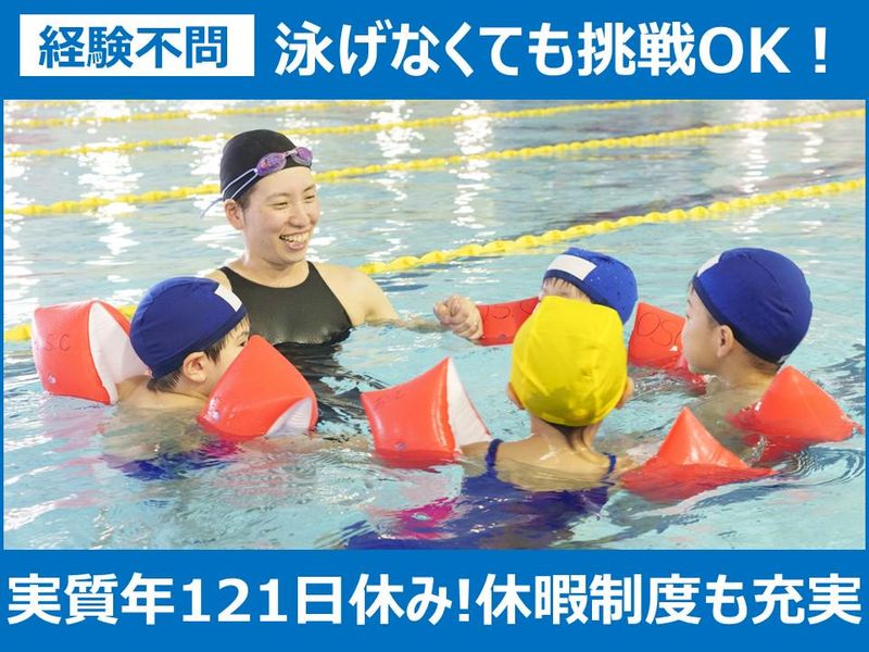 株式会社いずみ二一-0003の求人・転職情報