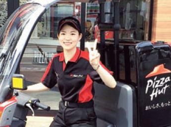 ピザハット　大分今津留店の求人情報