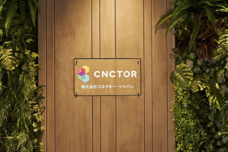 株式会社コネクター・ジャパン　東京本社のアルバイト・バイト求人情報-04