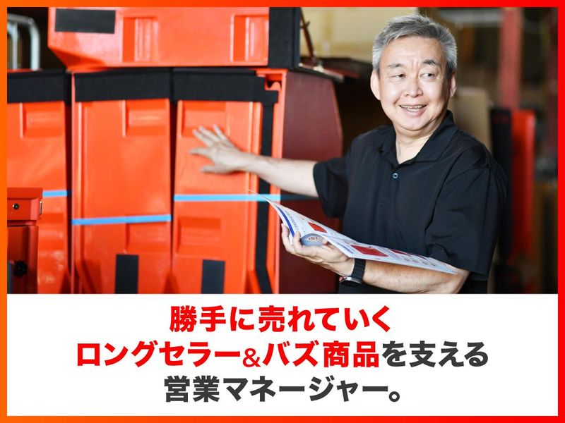 フジ鋼業株式会社のアルバイト・バイト求人情報-05