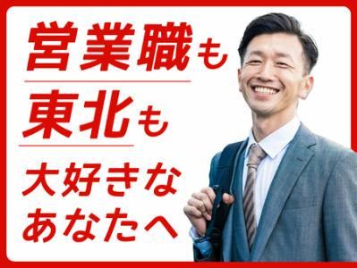 株式会社東海建商の求人・転職情報