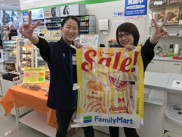 ファミリーマート　御殿場兎島店のアルバイト・バイト求人情報-01