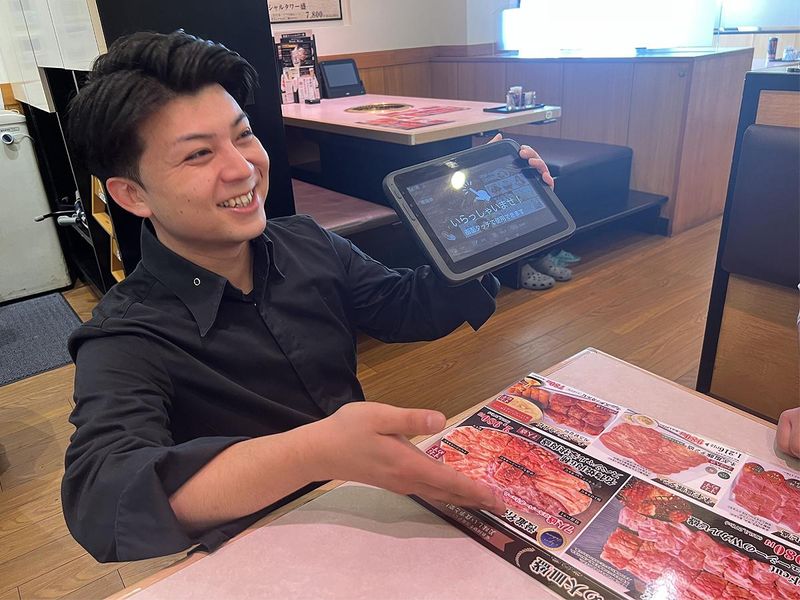 焼肉や漫遊亭　新田店