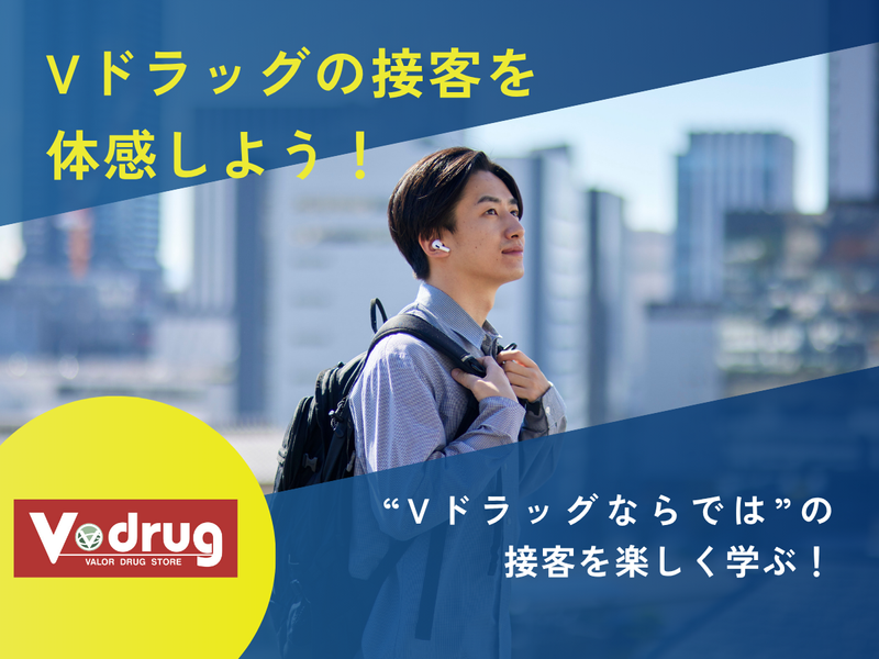 中部薬品株式会社