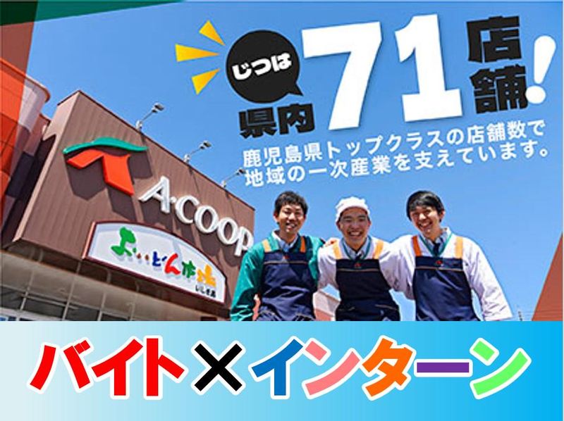 店舗売り場体験 報酬あり/週1日OR2日接客品出し