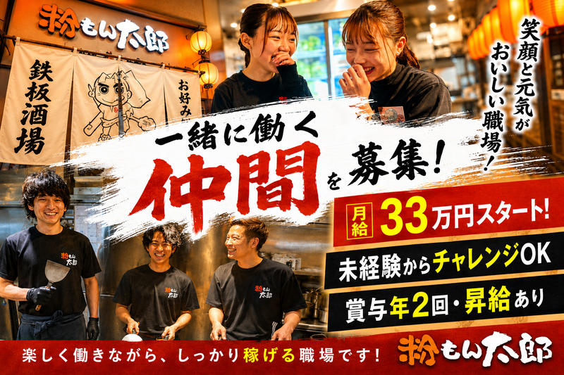 株式会社ｄｏｕｂｌｅの求人・転職情報