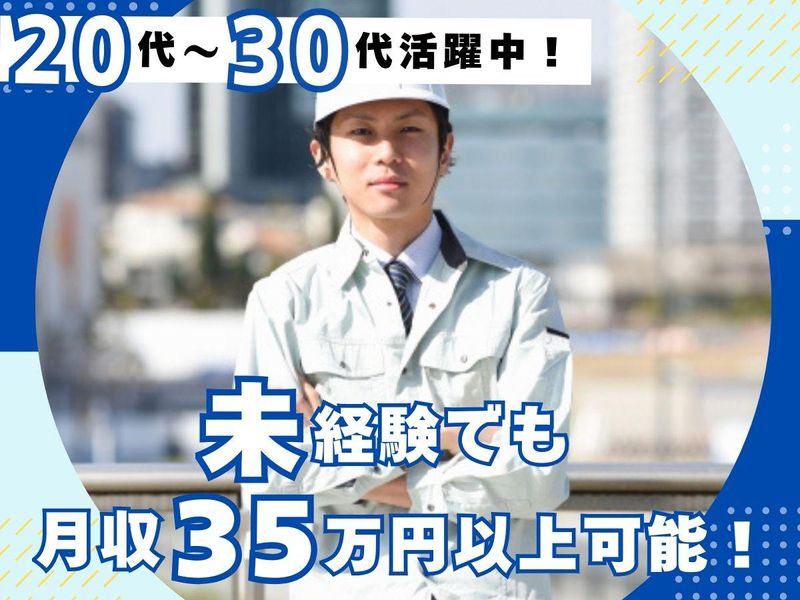 株式会社マルサンの求人・転職情報