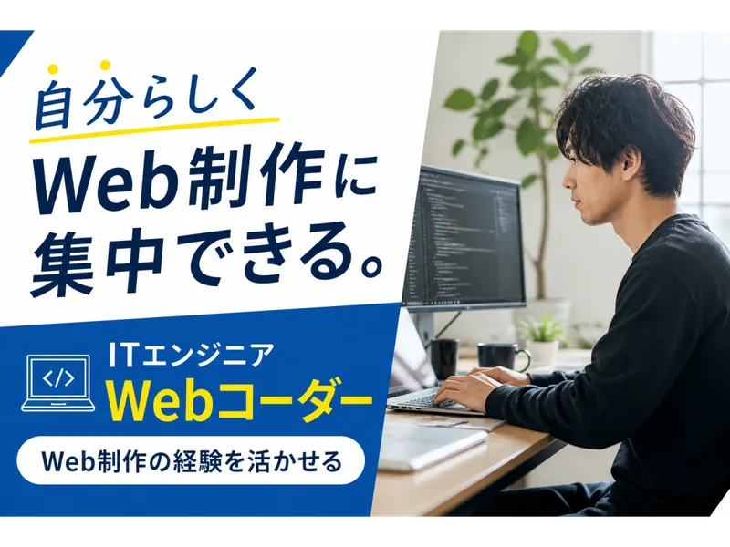 株式会社ＮＯＭＵＷＯＲＫＳの求人・転職情報