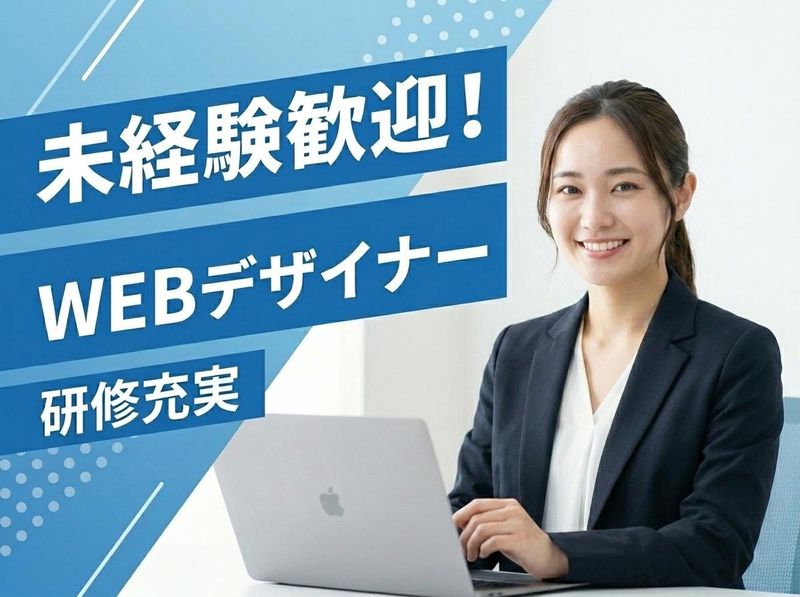 ランク王株式会社の求人・転職情報