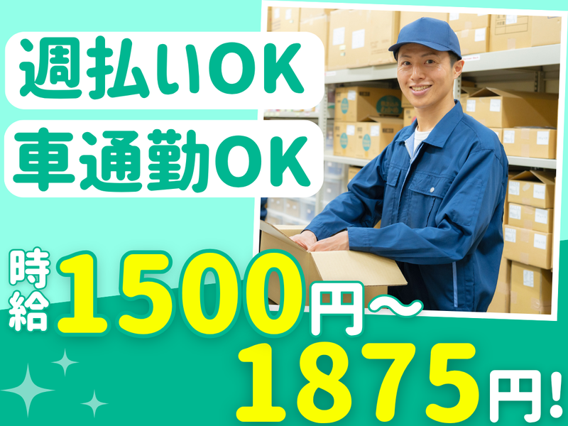 株式会社オオヤ