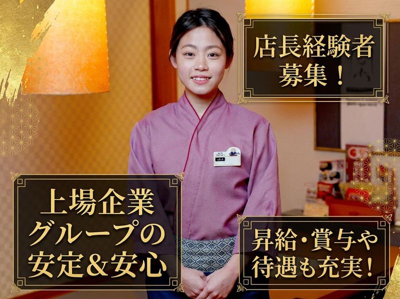 株式会社アークミールの求人・転職情報