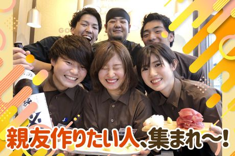 ごちそう村　太子店のアルバイト・バイト求人情報