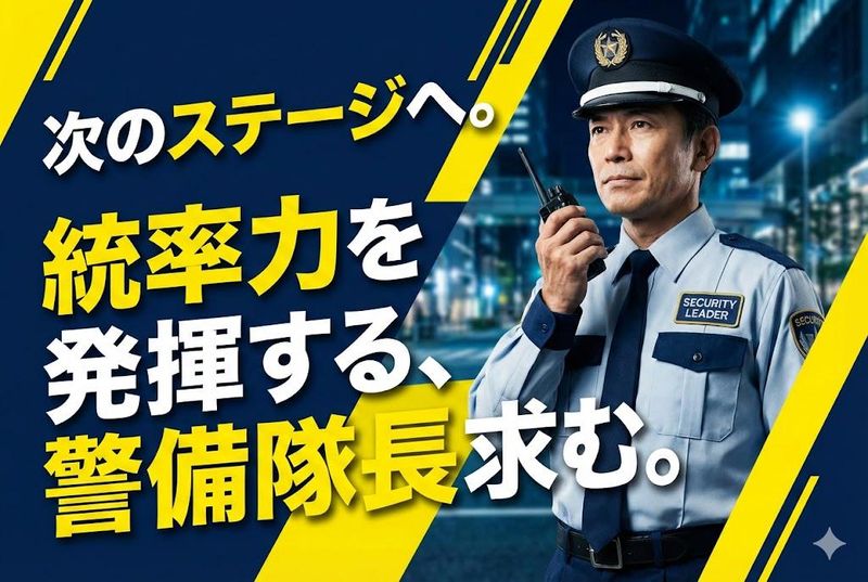 株式会社オーエンスの求人・転職情報