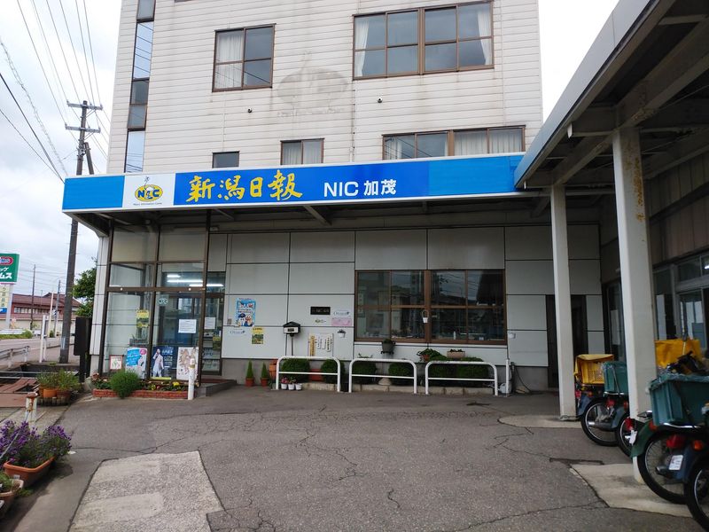 NIC加茂