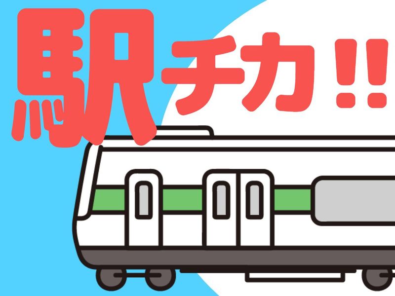株式会社ディプライ　岐阜オフィス