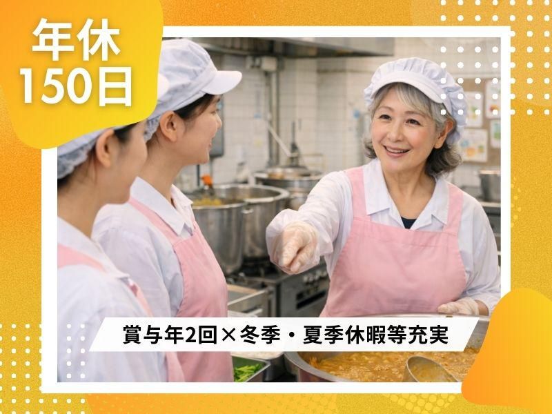 株式会社ＤＣＦ-0004の求人・転職情報