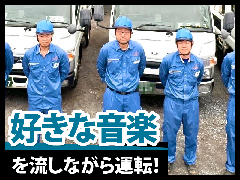 中里運送株式会社【千葉営業所】のアルバイト・バイト求人情報-02
