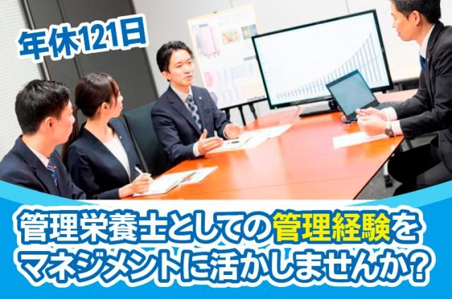 株式会社ベネミール　岡山営業所のアルバイト・バイト求人情報-13