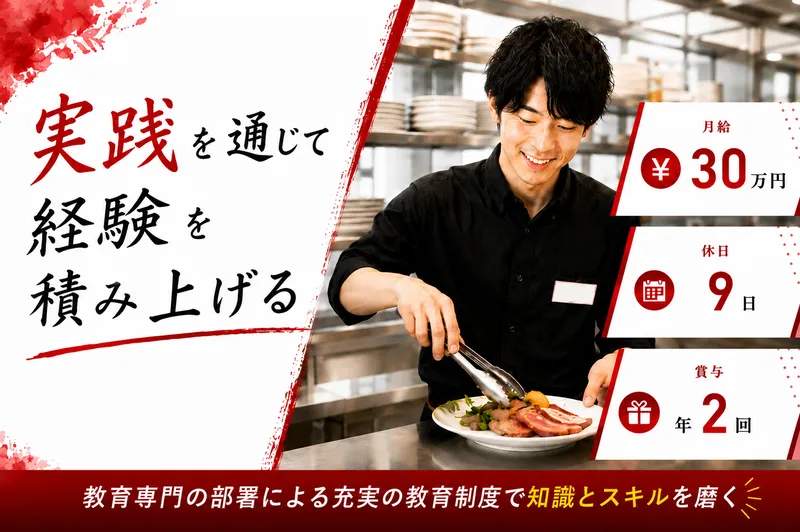 株式会社神奈川総合企画の求人・転職情報
