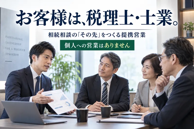 株式会社リンク　東京支社のアルバイト・バイト求人情報-23