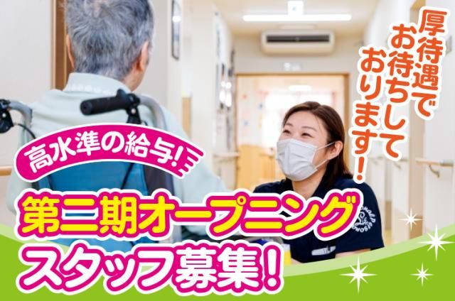 株式会社パーソナルライフの求人・転職情報