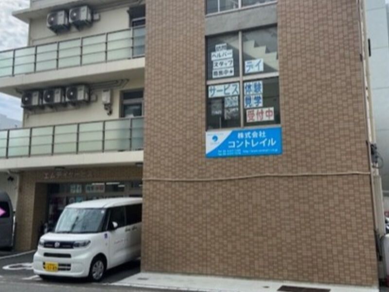 株式会社コントレイルのアルバイト・バイト求人情報-02