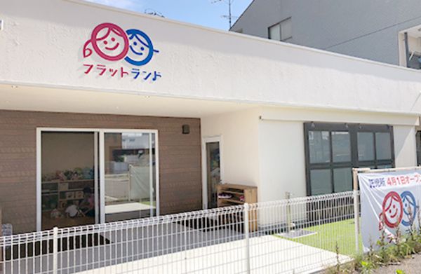 有限会社FLATのアルバイト・バイト求人情報-04