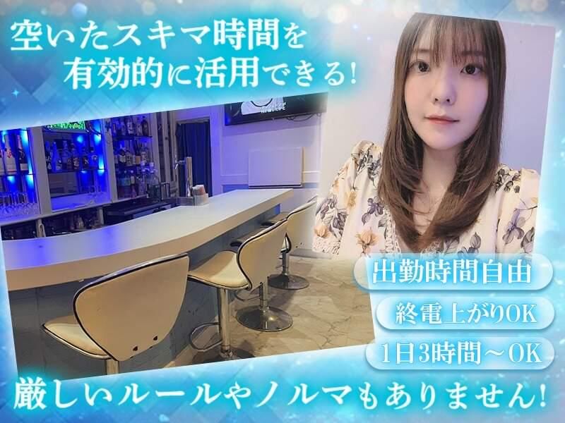 two me…(トゥーミー)のアルバイト・バイト求人情報-02