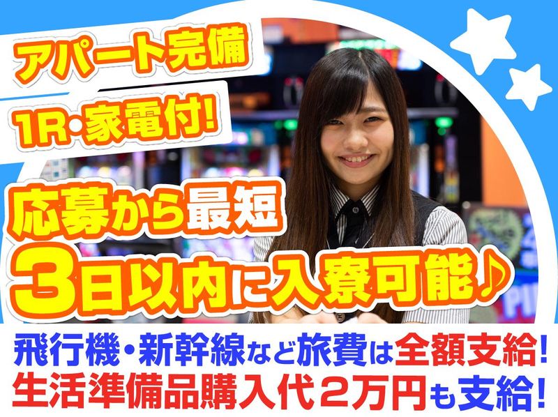 株式会社ゼロン東日本(船橋市本町)のアルバイト・バイト求人情報-02
